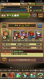 即購入⭕️🍀ノーチラスパ🍀ロザリンパ🍀