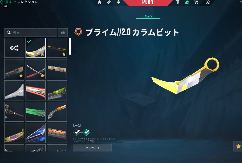 出品画像