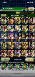 200万課金垢　飽きたのでやめます