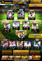 リアタイ向け❗️アーチスト多数‼️大谷さんも❣️