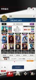 引退アカウント　戦力1.8億