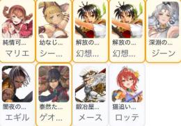 完全初期垢 PUx5 主人公リアン凸+ジーン+マリエ+シーリーン+ゲオルグ+メース+ロッテ+エギル