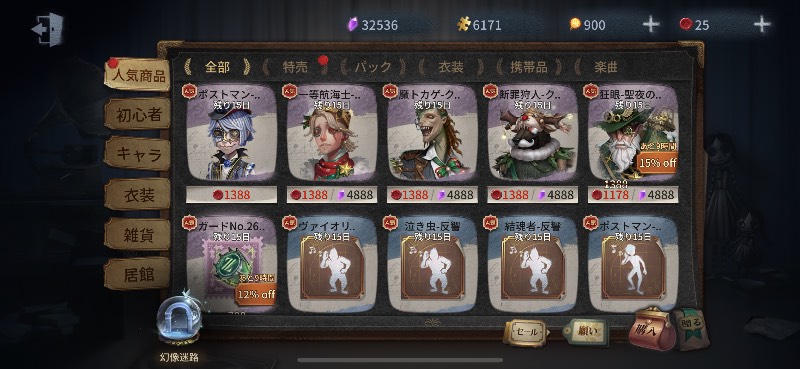 出品画像