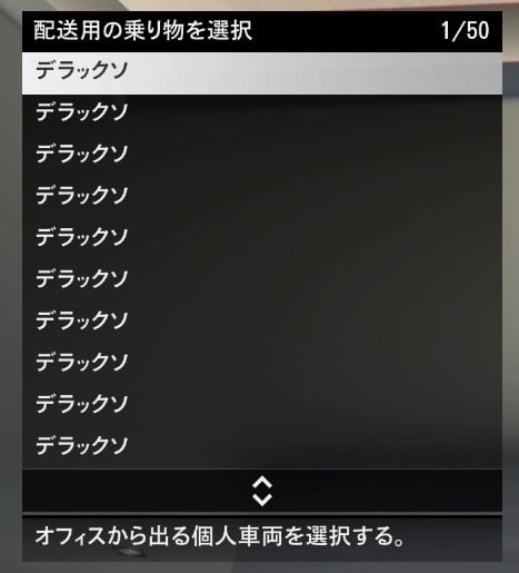 出品画像