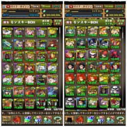 値下げ可能！現環境キャラ多数所持、コラボも多数います