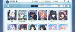 未進行　☆3　水着シロコ　セナ　カリン　ネル　シュン　石39820