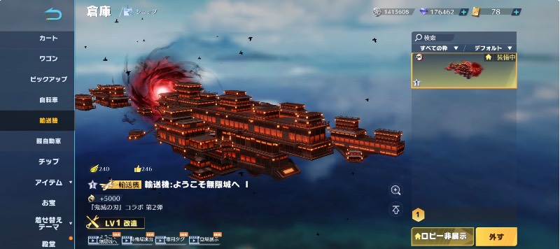 出品画像
