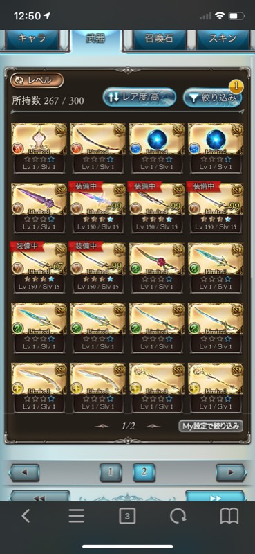 出品画像