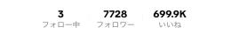 TikTokフォロワー7,700人超えアカウント/URL追加可/LIVE可能