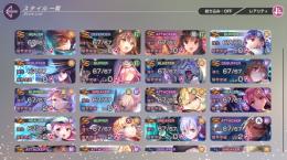 20日まで　引退　火雷pt
