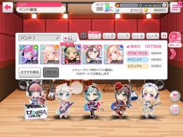 引退アカウント 激安