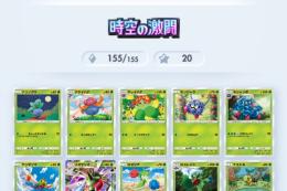 [最新弾以外コンプ]ポケポケ引退