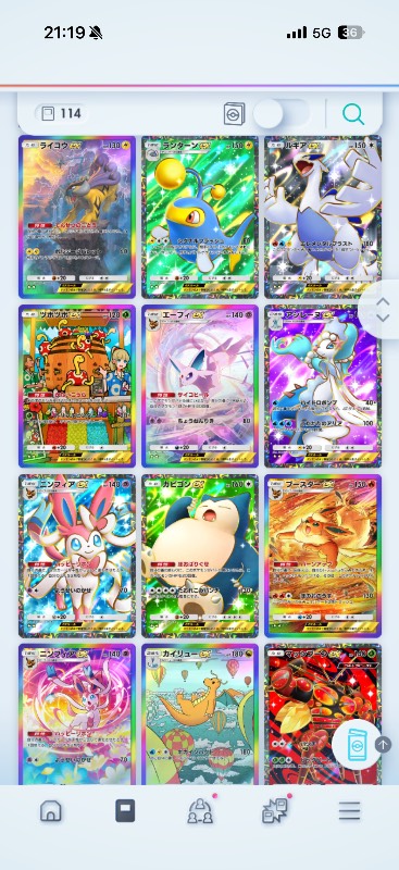 いらなくなったので売ります　ポケモン ランク57 もういらないので安く売ります｜ポケポケ｜ゲームクラブ