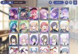 ssr 祐天寺にゃむ、千早 愛音 、椎名 立希 ssrスナップ6枚(1凸1枚)所持