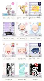 とれもち様専用　エデン13点まとめ