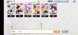 リセマラ垢　黒アリス＋仲間5人