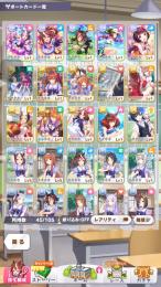 【本日23:59まで値下げ】トウカイテイオー＋ウオッカ＋ニシノフラワー 他SSR2枚