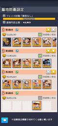 ラストウォー　500前半鯖 VIP16 英雄総戦力265 １軍ロケラン83m  