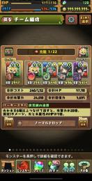 HALO様専用（サブアカウント購入しないようにしてください）