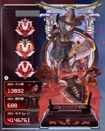 【日本7位】ps4.ps5版APEX代行 業界最速👑