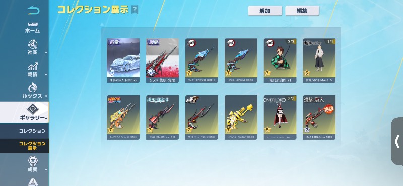 出品画像