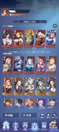 総戦力804K↑ 伝説キャラ10体 ・アキシアLv112/シエルLv111など