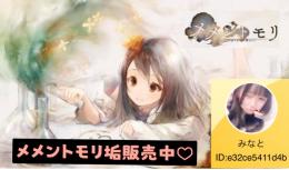 【 今日で終わり 】戦闘力2100万↑ LRフローレンス、LR+コルディ所持【金額相談可】