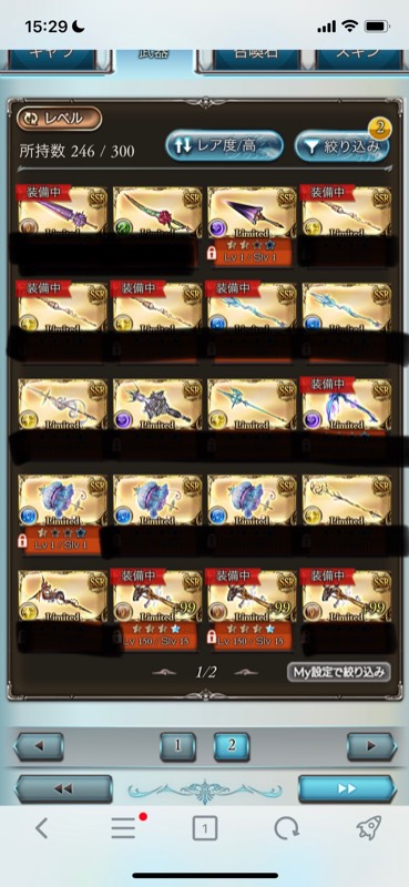 出品画像