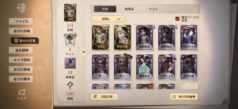 出品画像