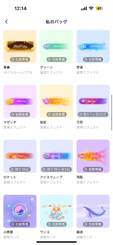 出品画像