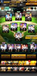 スピリッツ110000↑最強引退垢値下げしました！