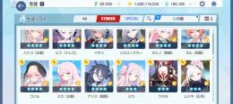 フェス限コンプ固有２↑ 限定多数 石18万～、カケラ1万～