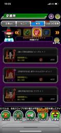 セル1凸