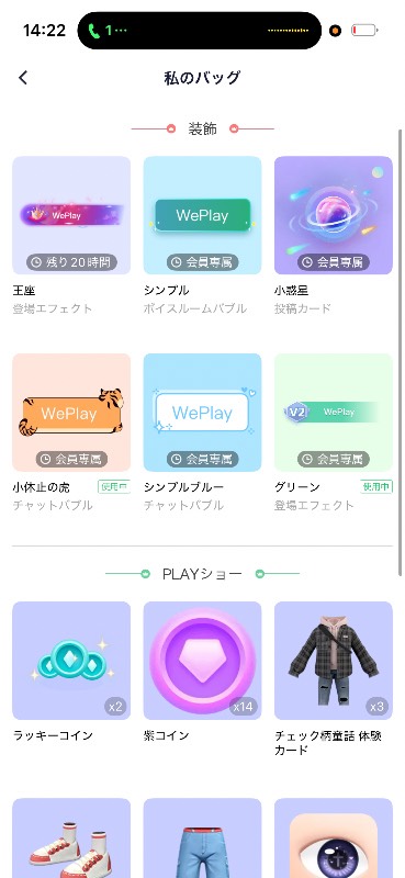 出品画像