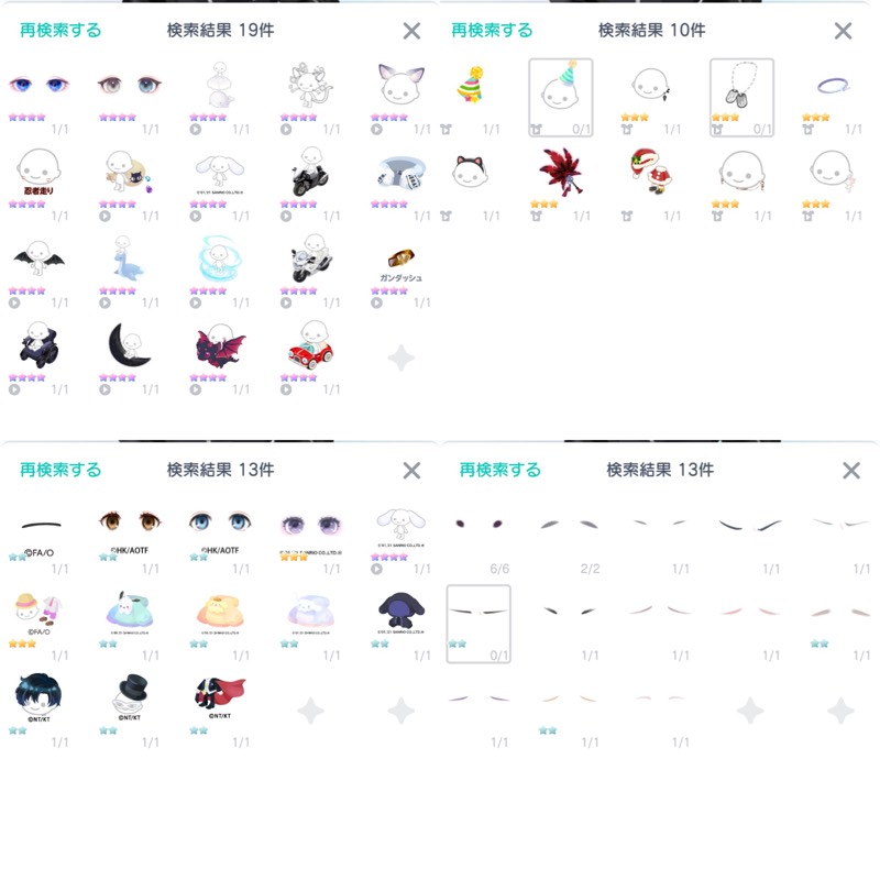 出品画像
