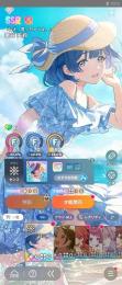 石13万超え　SSR18種　秦谷美鈴(26水着)　石130830