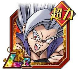 IOS専用 悟飯ビースト+ 龍石10000～15000+画像LR5～10+別LR10~30