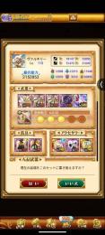 引退ガデ ヴァル リーフ デスぺ 古代 6万アバexアバ