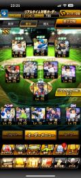 最終値下げ！！現在プラチナ三(玄人六位)