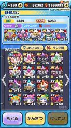 メアド変更可能！！非共有垢！