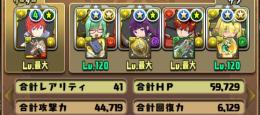 【環境リーダー複数所持】フェス限 コラボキャラ多数ランク1100↑引退アカウント譲ります