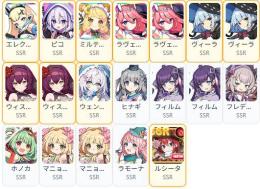 0.06％x5 SSR19体 ピコ+エレクトラ+シルヴィア+ラヴェリアx2+限定3種類+