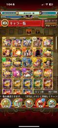 【ios】12周年コンプ 石3000‼️