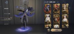 UR21種類！写真家元1位引退垢！【iOS】