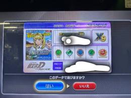 魔王オーラ群サイ世界十傑称号持ち ホットバージョントップ100フレーム