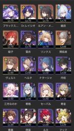 引退垢 ルアン・鏡流餅持ち・ブラックスワンなど
