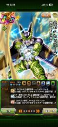 グローバルセル2凸！グローバルブウ・グローバル悟空1凸！引退垢
