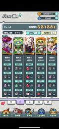 ランク55↑戦闘力33万以上！