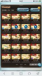 売ります