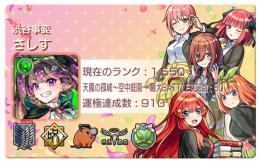 本日のみ値下げ◎ランク1550 環境キャラほぼいます  